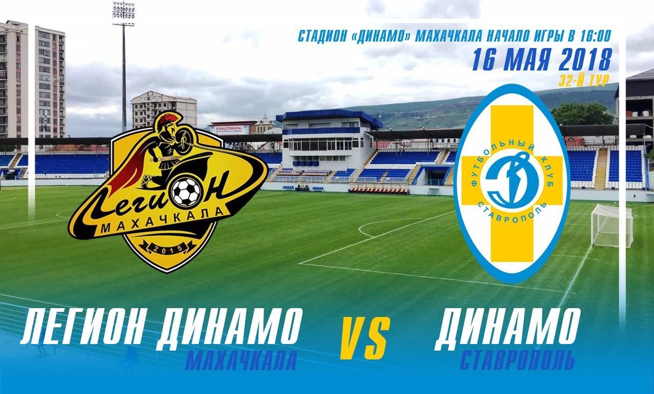 «Динамо» сыграло вничью со спортсменами из Махачкалы «Динамо» сыграло вничью со спортсменами из Махачкалы